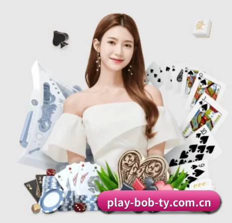 bob体育 APP 界面